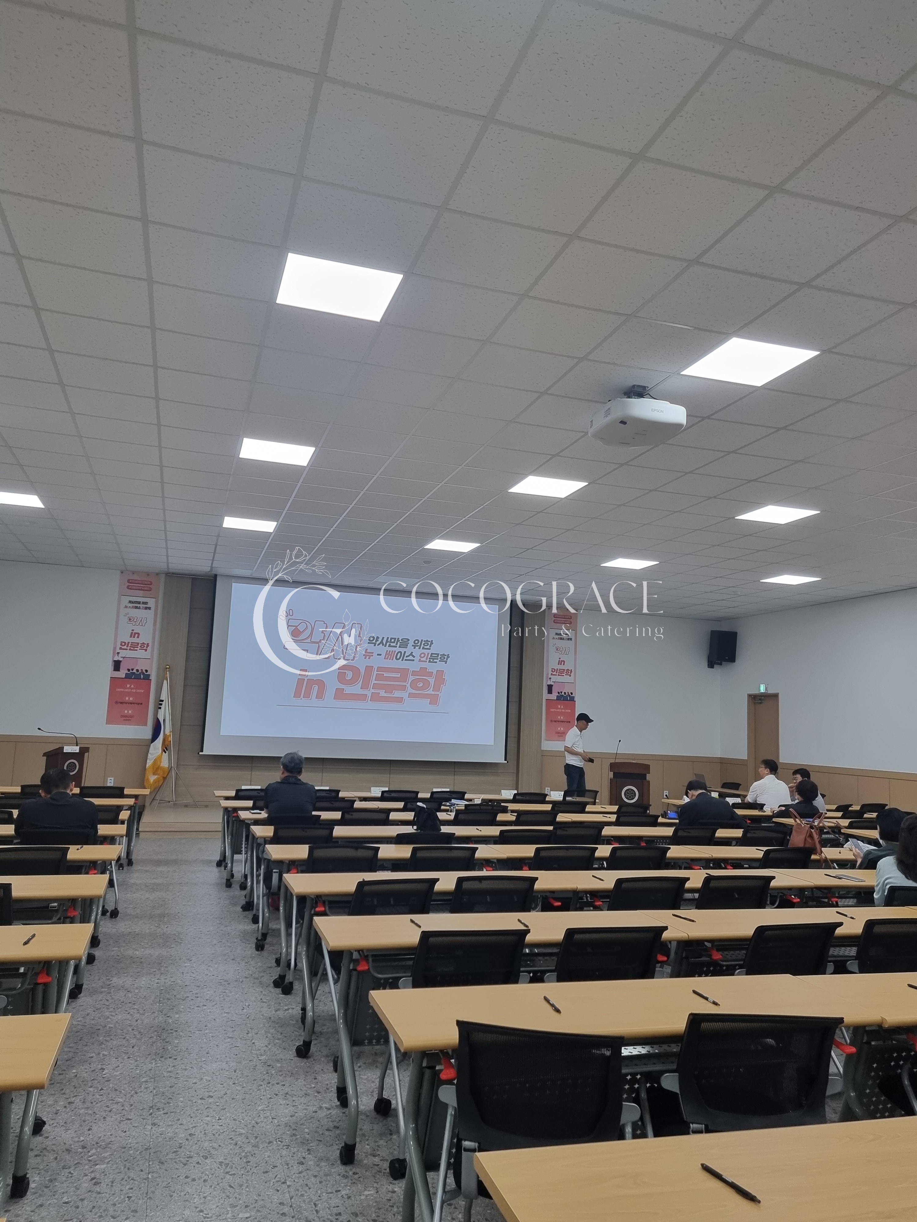 인문학 강의 다과 케이터링 갤러리 15