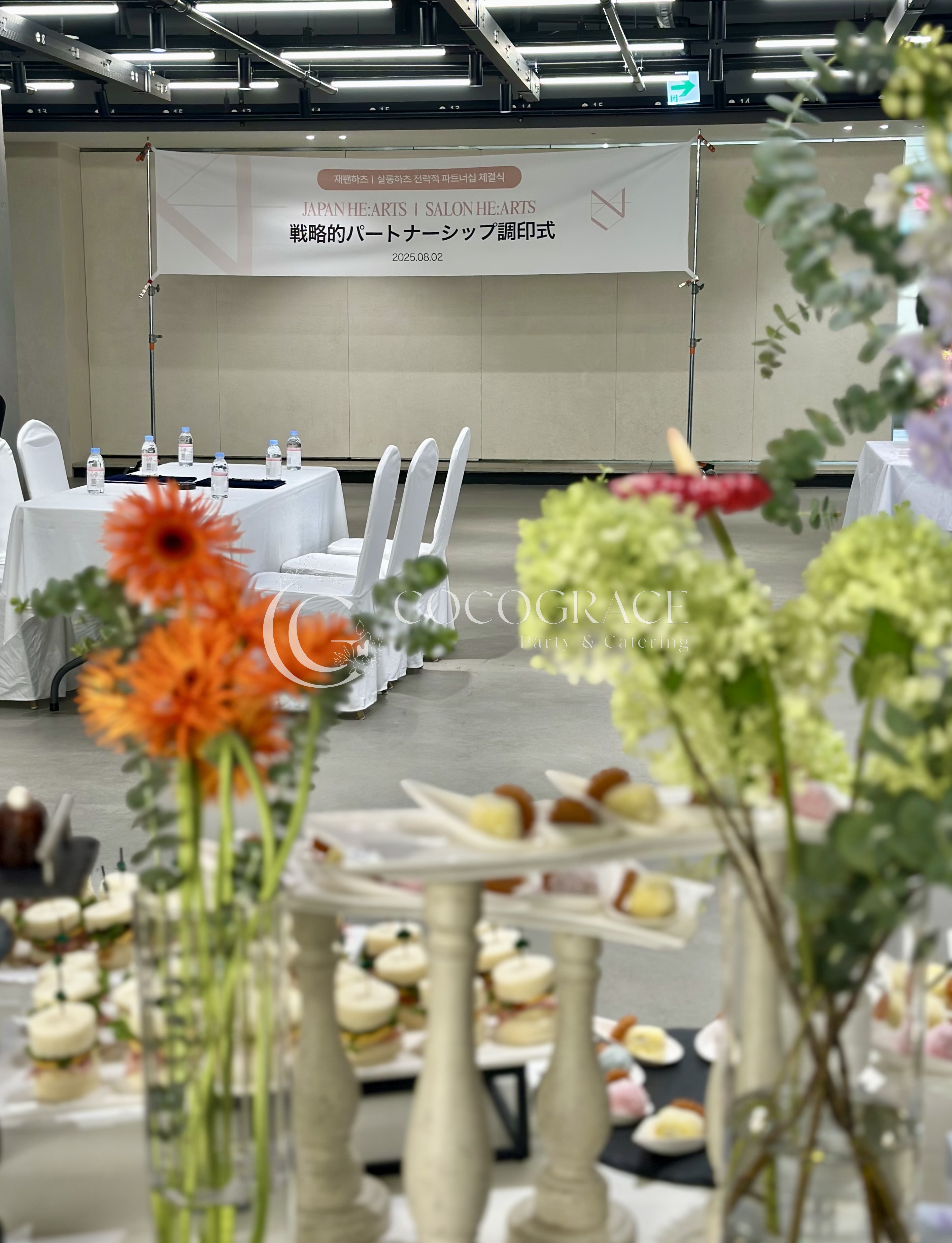 VIP 설명회 갤러리 2