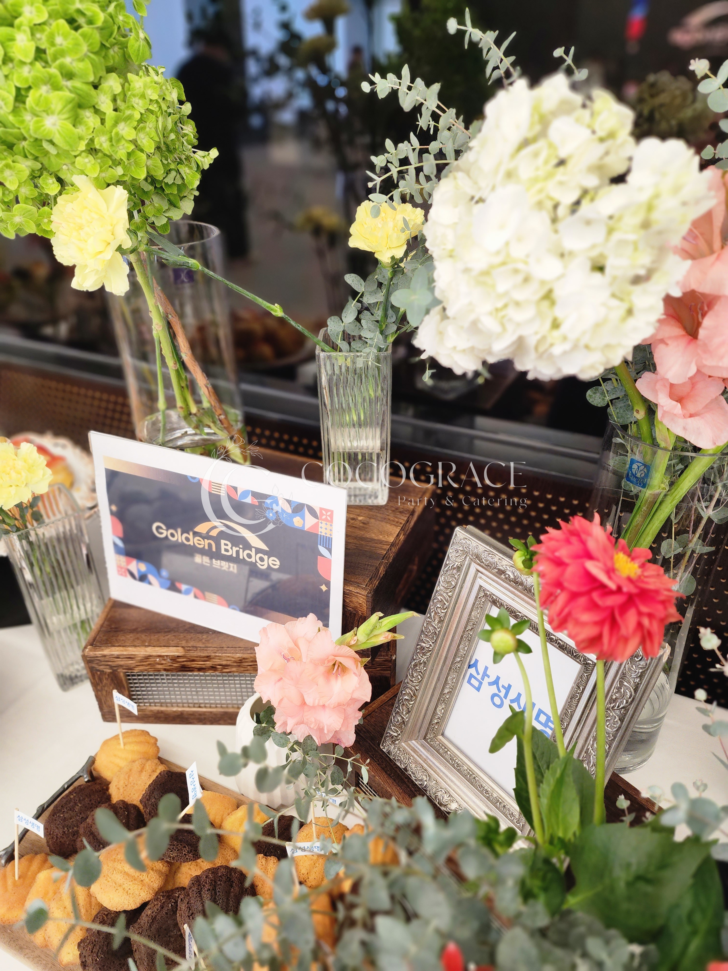 골든브릿지 행사 갤러리 7
