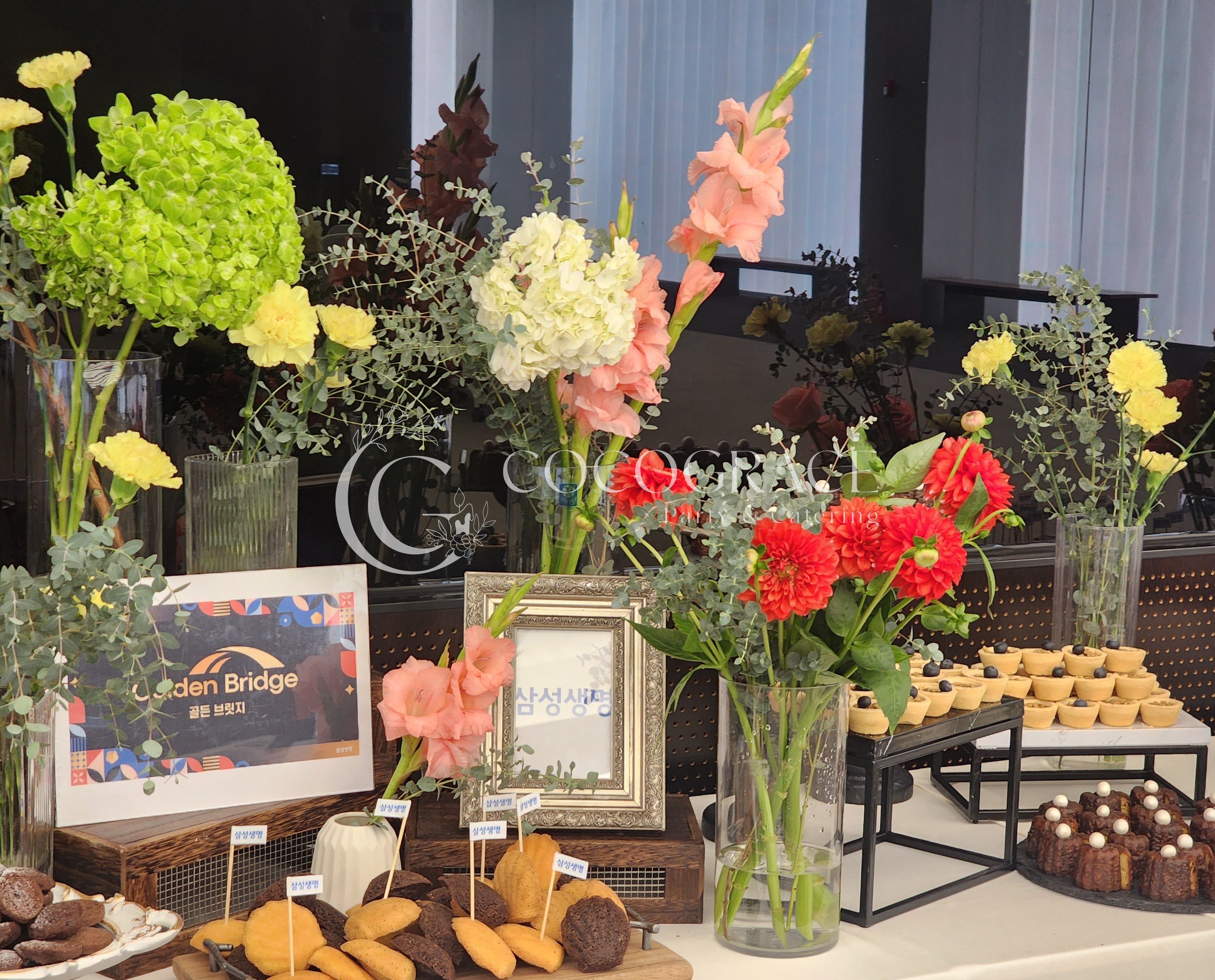 골든브릿지 행사