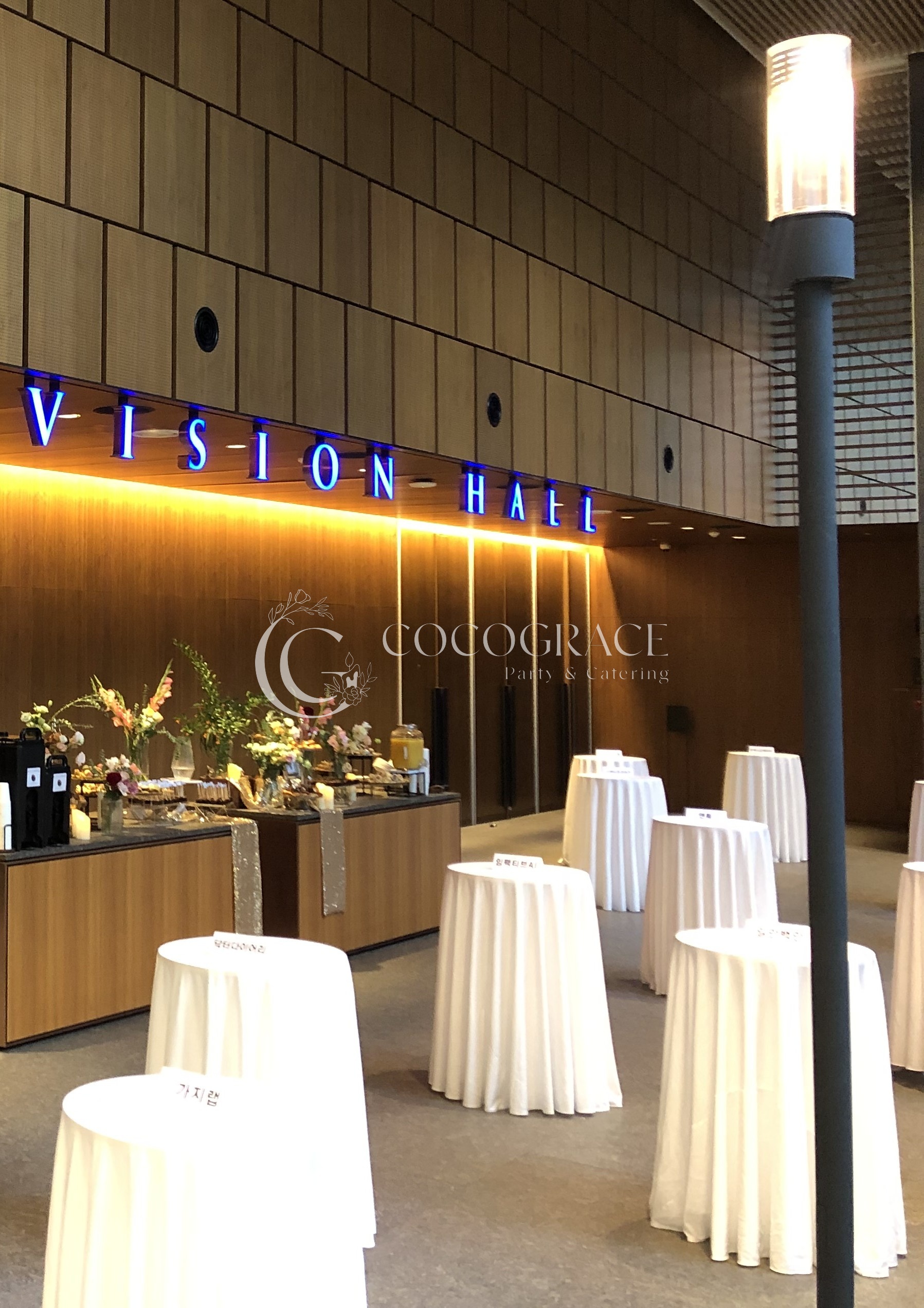 C-Lab Outside 행사