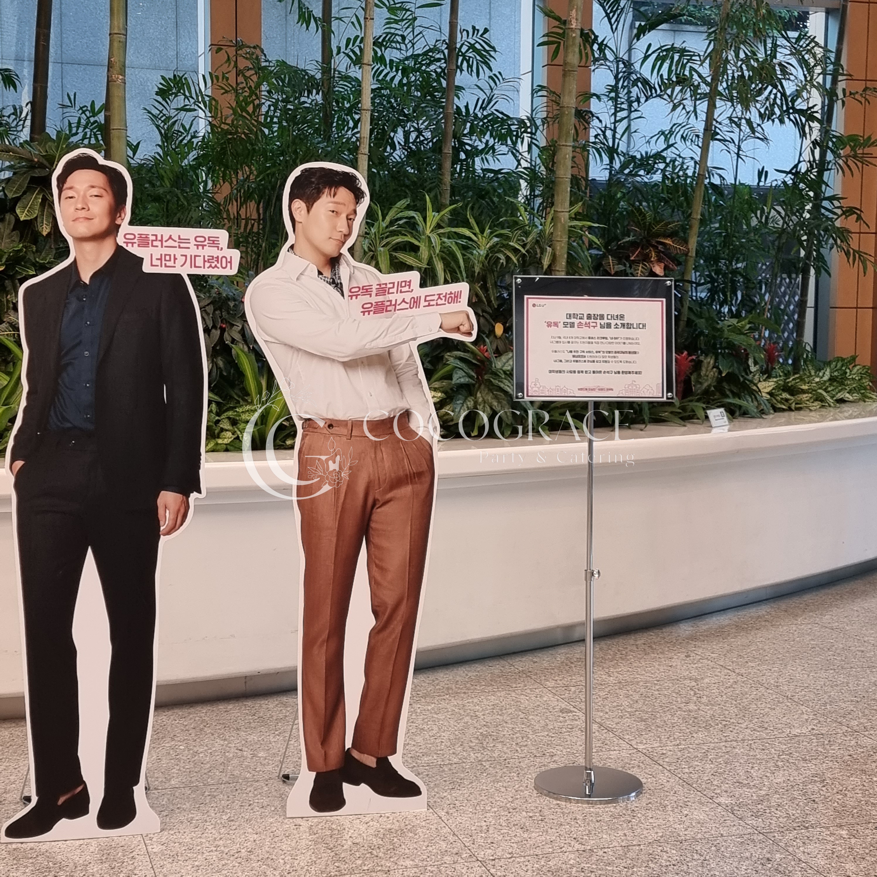 임원 워크샵 갤러리 14