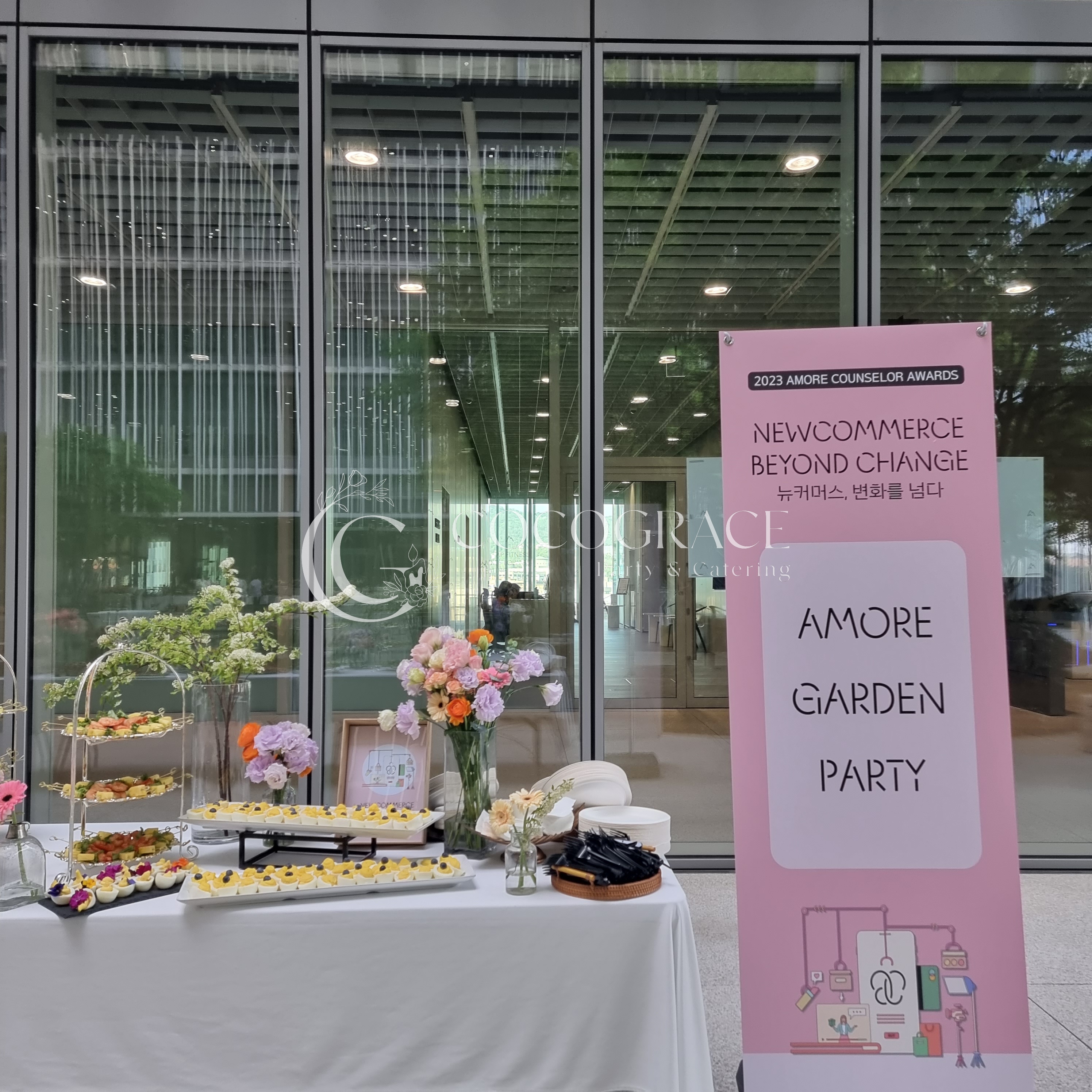 카운셀러 어워드 파티 갤러리 13