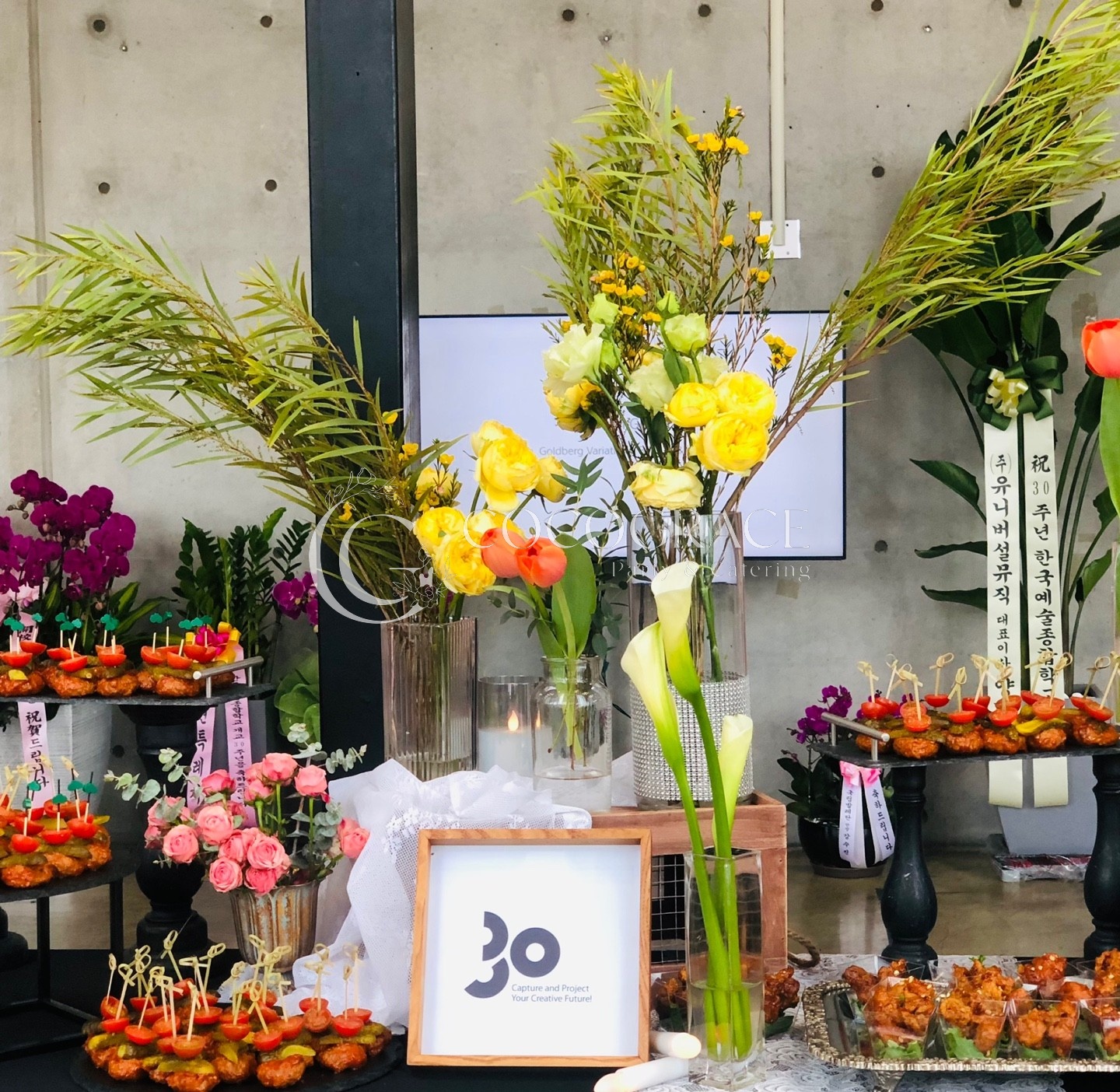 한예종 30주년 기념행사 갤러리 2