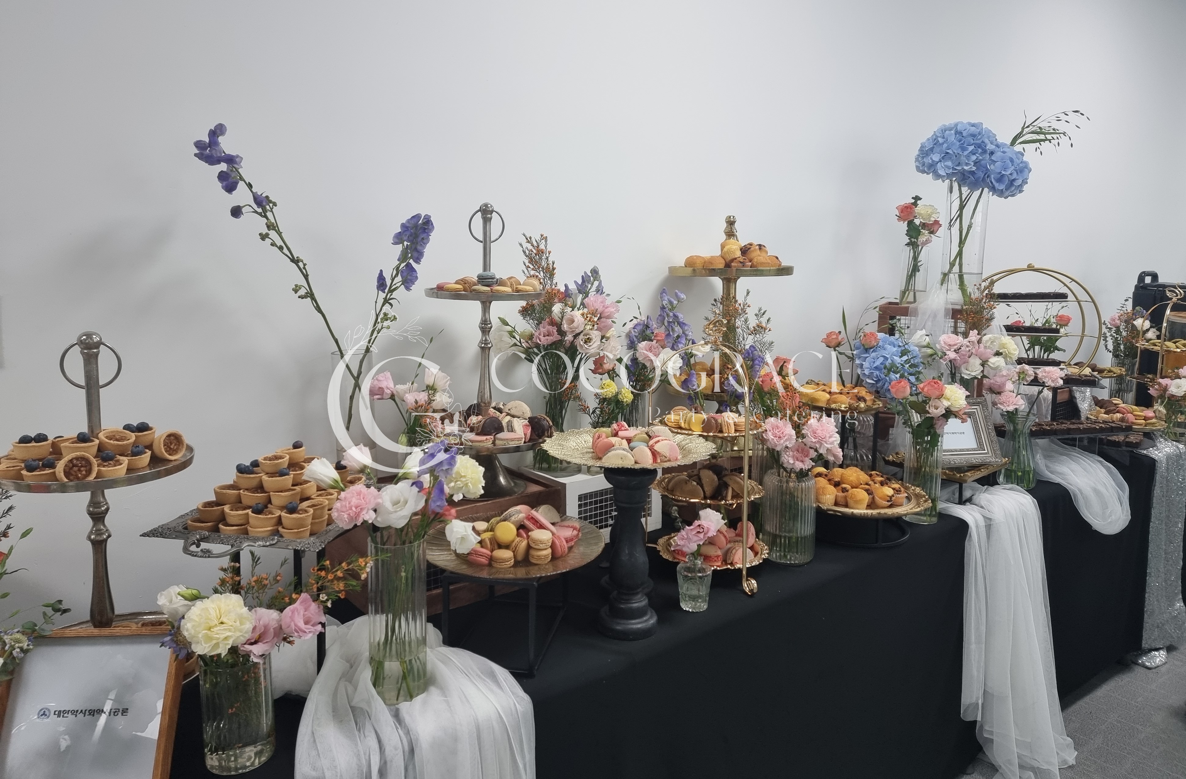 인문학 강의 다과 케이터링 갤러리 6